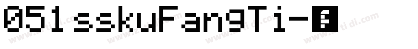 051 sskuFangTi字体转换